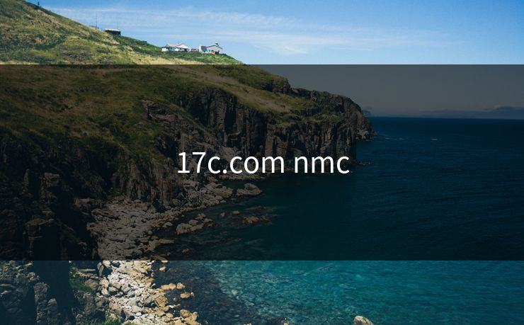 17c.com nmc